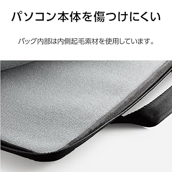 Amazon.co.jp: エレコム(ELECOM) パソコンケース PCケース